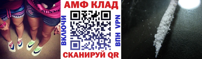 Амфетамин Premium  omg рабочий сайт  Ковров  даркнет сайт 