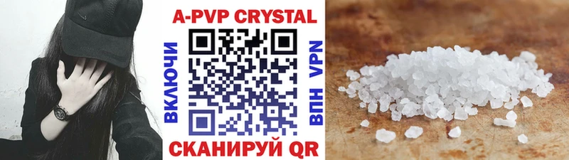 блэк спрут маркетплейс  Ковров  A-PVP Crystall 