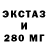 Печенье с ТГК марихуана Petro Shtokalo