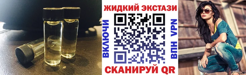 Бутират Butirat Ковров