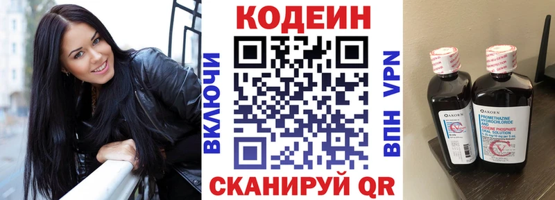 MEGA ссылка  Ковров  Codein Purple Drank 