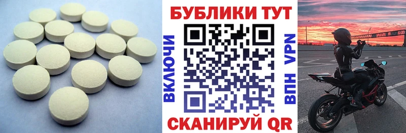 Ecstasy 250 мг  Ковров 