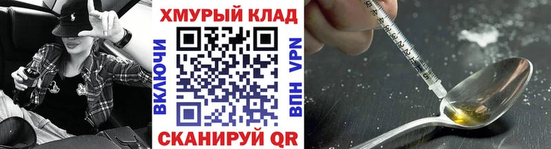 где можно купить   Ковров  ГЕРОИН афганец 