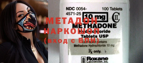 ГАЛЛЮЦИНОГЕННЫЕ ГРИБЫ Абдулино