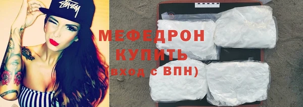 скорость mdpv Новодвинск