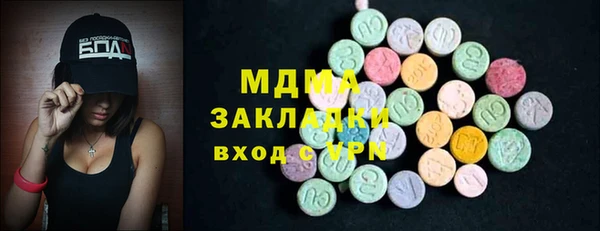 бошки Новокубанск