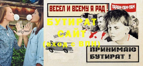 ГАЛЛЮЦИНОГЕННЫЕ ГРИБЫ Абдулино