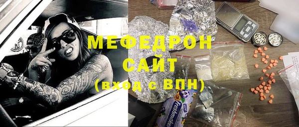 кокаин перу Новозыбков