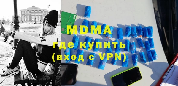 ГАЛЛЮЦИНОГЕННЫЕ ГРИБЫ Абдулино