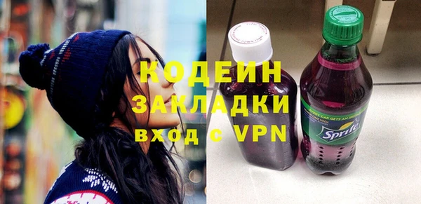 кокс Абинск