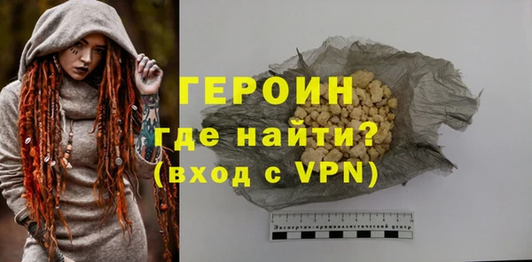 PSILOCYBIN Абаза