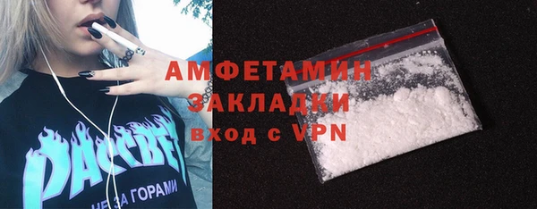первитин Алексин