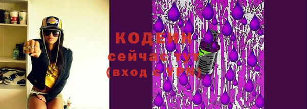 бошки Новокубанск