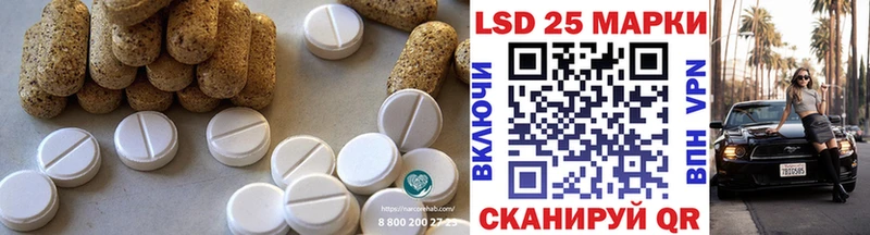 Лсд 25 экстази ecstasy Ковров