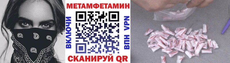 МЕТАМФЕТАМИН пудра  MEGA зеркало  дарк нет как зайти  Ковров 