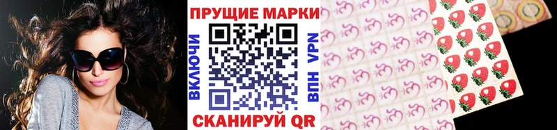 Наркотические марки 1500мкг  Ковров 