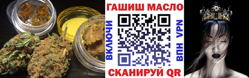 ТГК жижа закладка Ковров